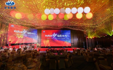 熾熱如初·向新而行 | 杭機(jī)股份2024年年終總結(jié)表彰大會(huì)暨2025年新春盛典圓滿落幕