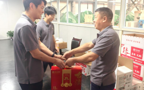 粽葉飄香傳溫情，夏日清風(fēng)送關(guān)懷——杭機(jī)股份開(kāi)展端午慰問(wèn)活動(dòng)