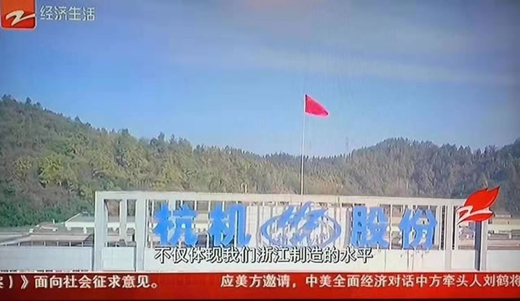 瞄準(zhǔn)首臺套 匠心做強機床浙江造