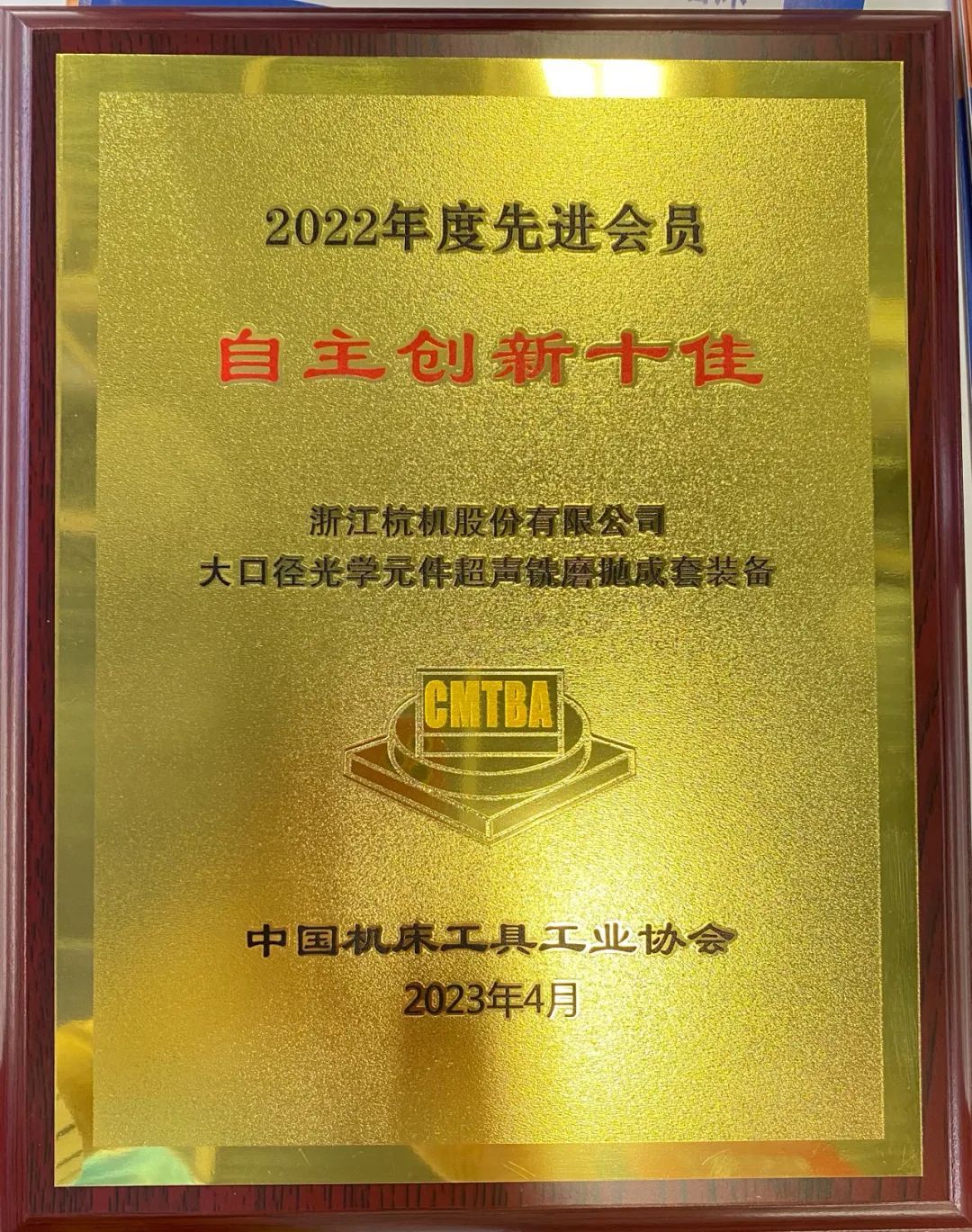 1681715958166836.jpg 1681715958166836.jpg